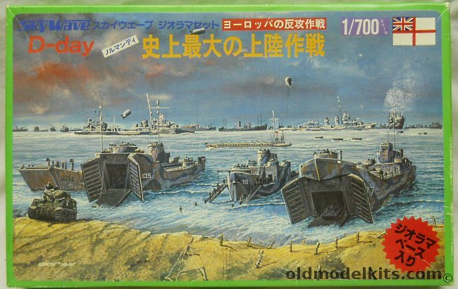 Skywave 1/700 D-Day Diorama / O Class Destroyer / LST with vehicles / LSM / LCI / LCT (2 types) / With Base / Barrage Ballons etc, 15 plastic model kit